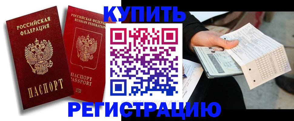 найти адрес прописки в Мариинском Посаде