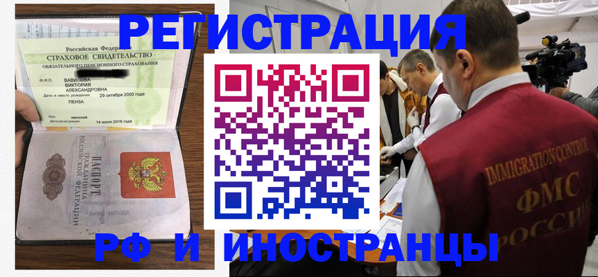 прописка от собственника в Мариинском Посаде