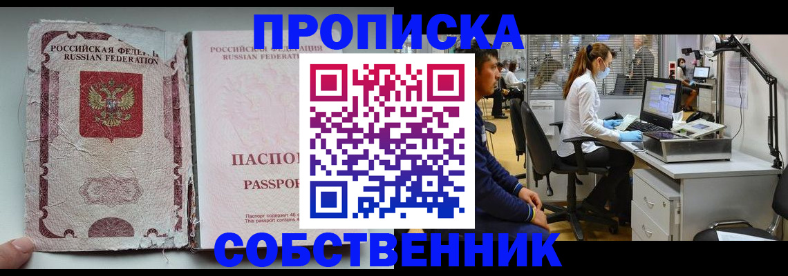 найти адрес прописки в Мариинском Посаде