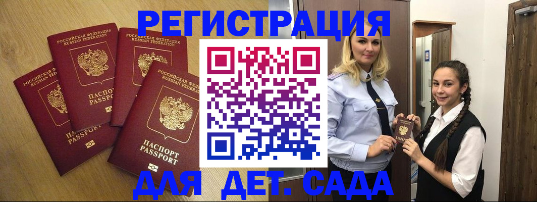 прописка в квартире в Мариинском Посаде